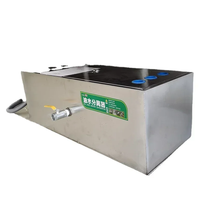Commercial Kitchen Oil Filter - Oil-water separator grease trap commercial catering