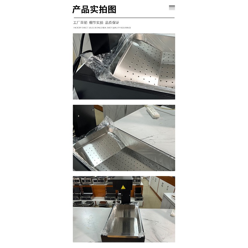 French Fries Warmer Machine Du - Commercial Kitchen Oil Filter 评论和价格