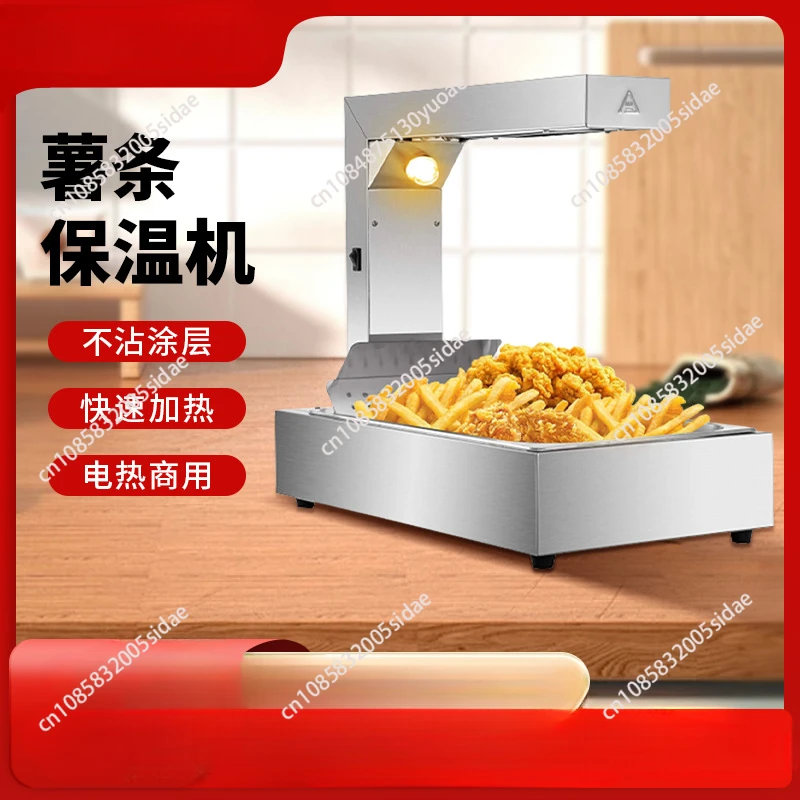 French Fries Warmer Machine Du - Commercial Kitchen Oil Filter 评论和价格