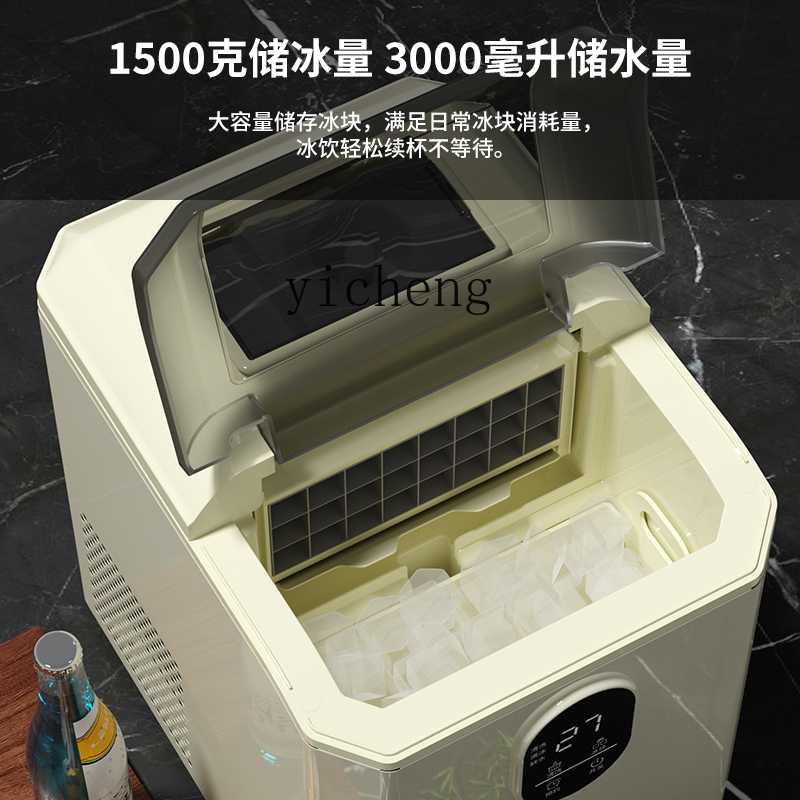 c29Ice Maker Small Household C - Commercial Ice Maker 评论和价格