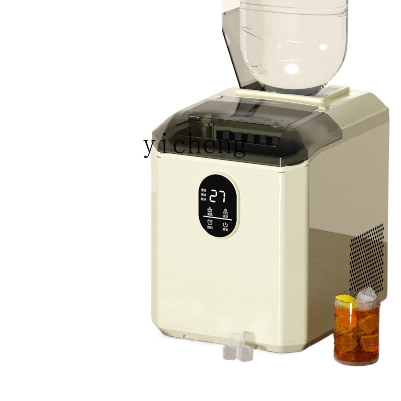c29Ice Maker Small Household C - Commercial Ice Maker 评论和价格