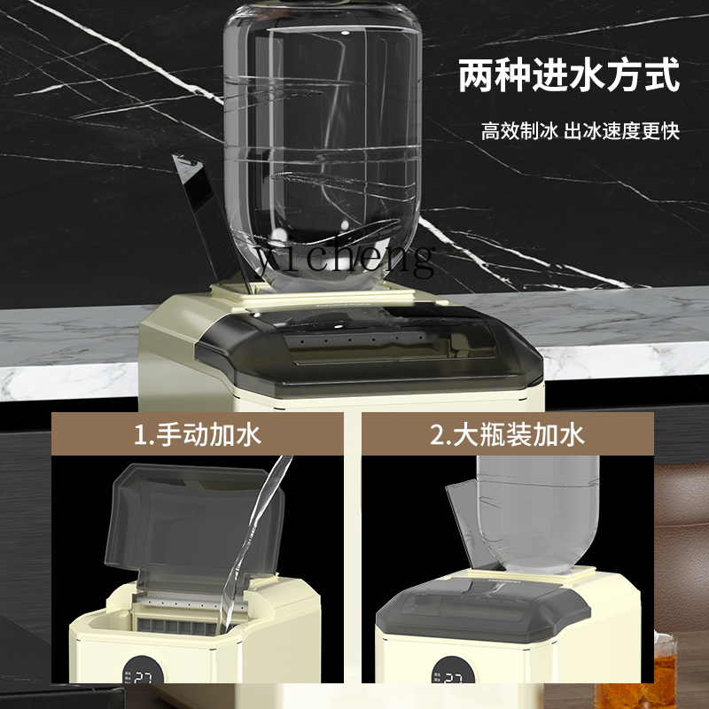 c29Ice Maker Small Household C - Commercial Ice Maker 评论和价格