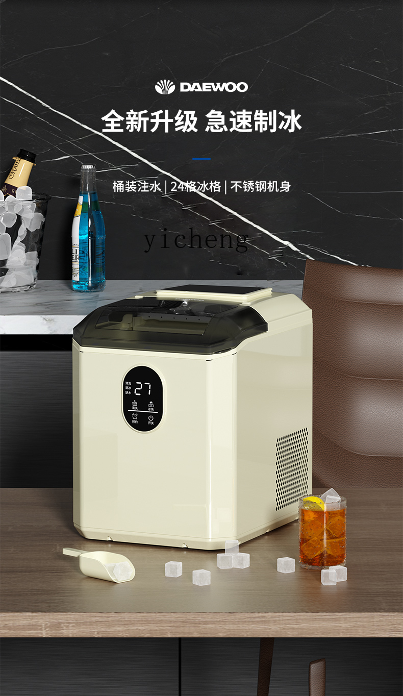 c29Ice Maker Small Household C - Commercial Ice Maker 评论和价格