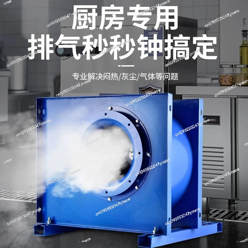 Centrifugal fan kitchen commer - Range Commercial Kitchen 评论和价格