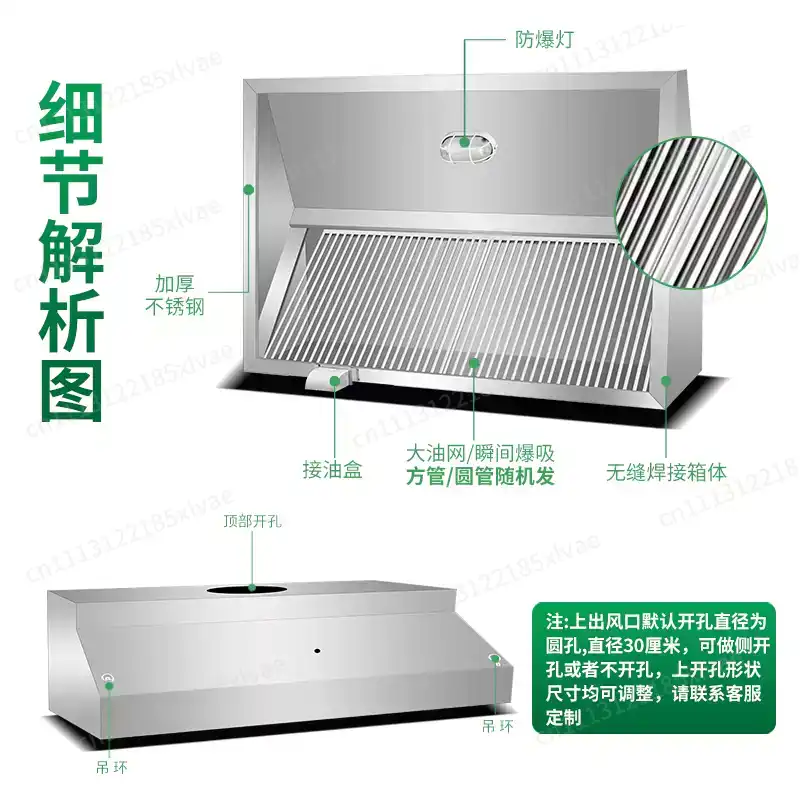 Thickened Stainless Steel Fume - Range Commercial Kitchen 评论和价格