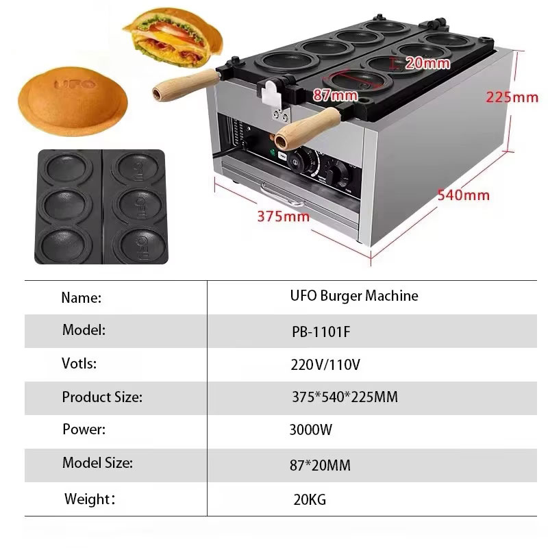 HomeWise Electric 4PCS UFO Bur - Waffle Maker Commercial 评论和价格